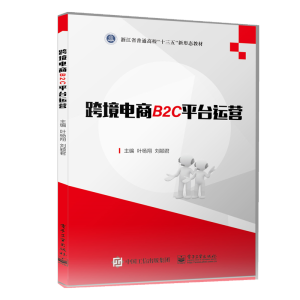 �羳���B2Cƽ�_�\�I