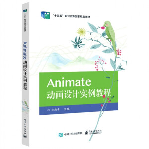 Animate��(d��ng)���O(sh��)Ӌ(j��)��(sh��)���̳�