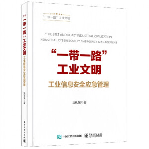 ��һ��һ·�����I(y��)�����������I(y��)��Ϣ��ȫ��������