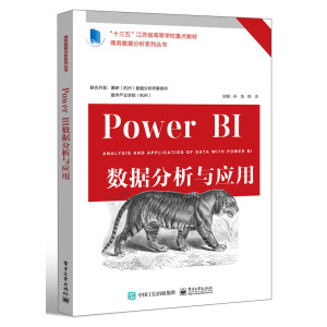 Power BI��(sh��)��(j��)�����c��(y��ng)��