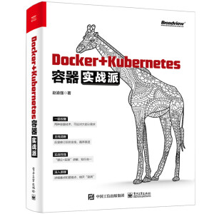Docker+Kubernetes��������(zh��n)��