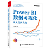 Power BI��(sh��)��(j��)��ҕ�������T����(sh��)��(zh��n)