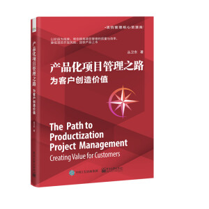 �a(ch��n)Ʒ���Ŀ����֮·����͑�(chu��ng)��rֵ