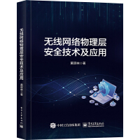 �o(w��)���W(w��ng)�j(lu��)����Ӱ�ȫ���g(sh��)����(y��ng)��