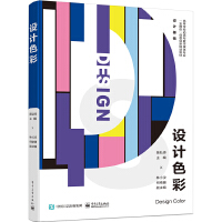 �O(sh��)Ӌɫ��