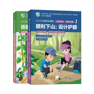 CSTEM��W(xu��)���n�̡������꼉���̎��փ�1����2�ԣ�