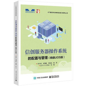 �ń�(chu��ng)����(w��)������ϵ�y(t��ng)�������c�������y(t��ng)��UOS�棩