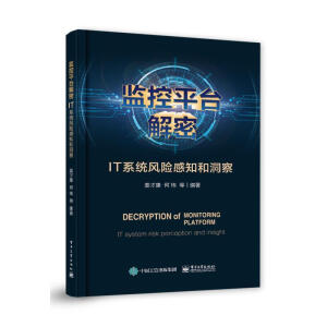 �O(ji��n)��ƽ�_���ܣ�ITϵ�y(t��ng)�L(f��ng)�U��֪�Ͷ���