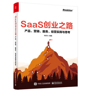 SaaS��(chu��ng)�I(y��)֮·���a(ch��n)Ʒ���I(y��ng)�N(xi��o)������(w��)����(j��ng)�I(y��ng)��(sh��)�`�c˼��