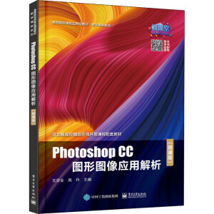 Photoshop CC�D�ΈD��(y��ng)�ý�����΢�n�棩