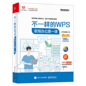 ��һ�ӵ�WPS����(ch��ng)�k����һ�n