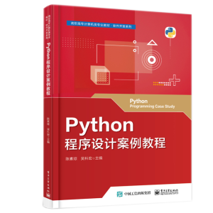 Python�����O(sh��)Ӌ�����̳�