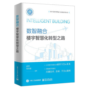 ��(sh��)���ںϣ������ǻۻ��D(zhu��n)��֮·