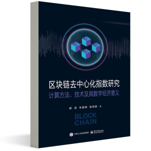 �^(q��)�K�ȥ���Ļ�ָ��(sh��)�о�����Ӌ(j��)�㷽�������g(sh��)���䔵(sh��)�ֽ�(j��ng)��(j��)���x