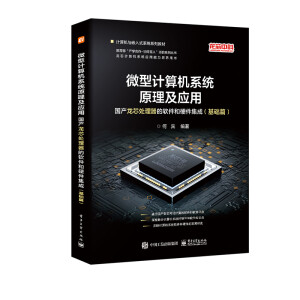 ΢��Ӌ(j��)��C(j��)ϵ�y(t��ng)ԭ������(y��ng)�ã���(gu��)�a(ch��n)��о̎������ܛ����Ӳ�����ɣ����A(ch��)ƪ��