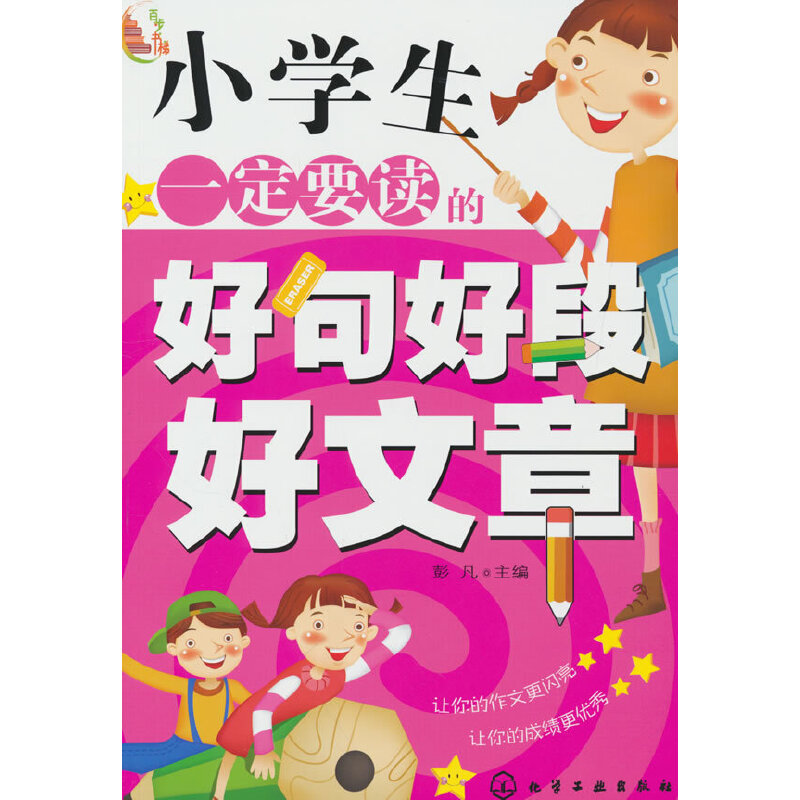 �ٲ�����--С�W(xu��)��һ��Ҫ�x�ĺþ�öκ�����