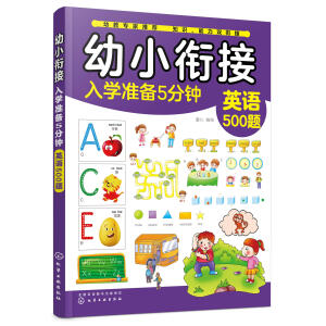 ��С㕽���W(xu��)��(zh��n)��5��犡���Ӣ�Z500�}