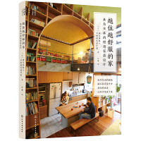 ԽסԽ����ļң������ձ�������Ҿ��O(sh��)Ӌ(j��)