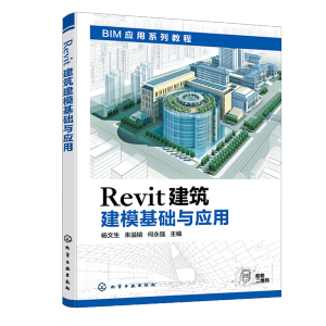 Revit�����������A(ch��)�c��(y��ng)��