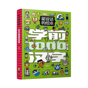 ���fԒ���L�����W(xu��)ǰ1000�h��