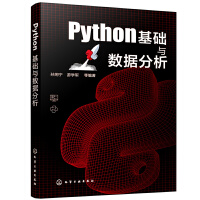 Python���A(ch��)�c��(sh��)��(j��)����