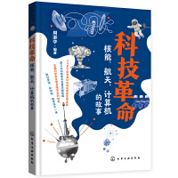 �Ƽ����������������졢Ӌ��C�Ĺ���