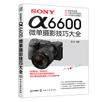 SONY��6600΢�ΔzӰ���ɴ�ȫ
