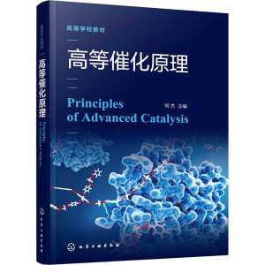 �ߵȴ߻�ԭ�����ν� ��