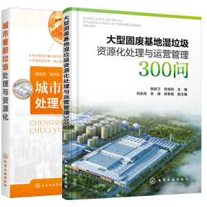 ���͹̏U���؝������YԴ��̎���c�\(y��n)�I����300��