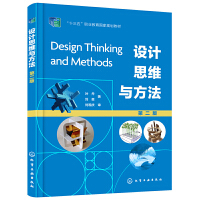 �O(sh��)Ӌ˼�S�c�������~�������ڶ��棩