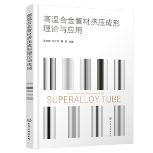 �ߜغϽ�ܲĔD��������Փ�c��(y��ng)��