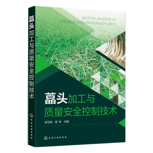 ˊ�^�ӹ��c�|(zh��)����ȫ���Ƽ��g(sh��)