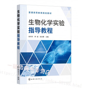 ���ﻯ�W(xu��)��(sh��)�(y��n)ָ��(d��o)�̳̣��쵤����