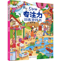 5��犌�ע��Ӗ���Α�������Ҳ�ͬ