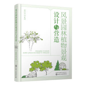 �L(f��ng)���@��ֲ�ﾰ�^�O(sh��)Ӌ(j��)�c�I(y��ng)��