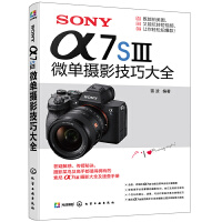 SONY ��7S��΢�ΔzӰ���ɴ�ȫ