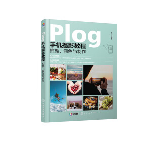 Plog�֙C(j��)�zӰ�̳̣��Ĕz���{(di��o)ɫ�c����