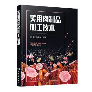 ��������Ʒ�ӹ����g(sh��)