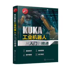 KUKA���I(y��)�C(j��)���ˏ����T����ͨ