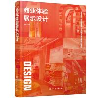 �̘I(y��)�w�(y��n)չʾ�O(sh��)Ӌ