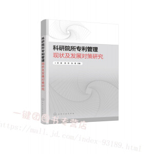 ����Ժ����(zhu��n)�������F(xi��n)��l(f��)չ��(du��)���о�