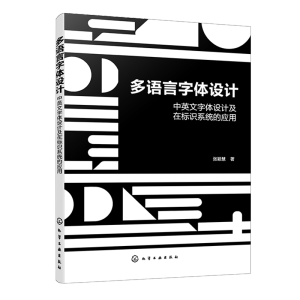 ���Z(y��)�����w�O(sh��)Ӌ(j��)������Ӣ�����w�O(sh��)Ӌ(j��)���ژ�(bi��o)�R(sh��)ϵ�y(t��ng)�đ�(y��ng)��