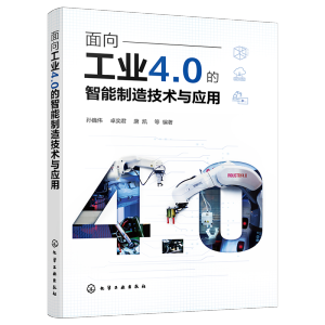 ���򹤘I(y��)4.0���������켼�g�c����