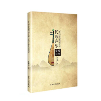 ��Ԫ�Ļ�ҕ���µ��������l(f��)չ�о�