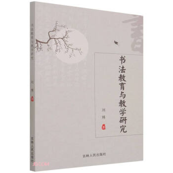 ���������c�̌W(xu��)�о�