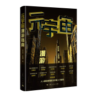 Ԫ��������ָ��