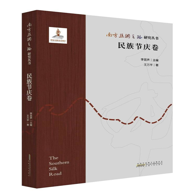 �Ϸ��z�I֮·�о����� ���幝(ji��)�c��