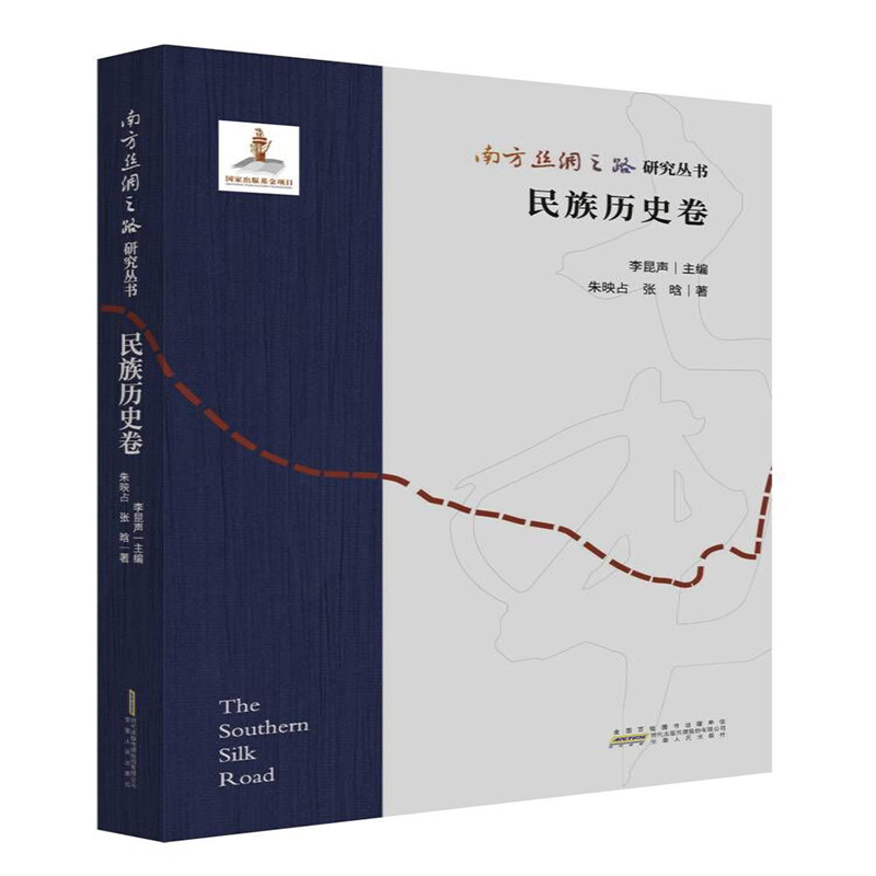 �Ϸ��z�I֮·�о�����(sh��) ����vʷ��