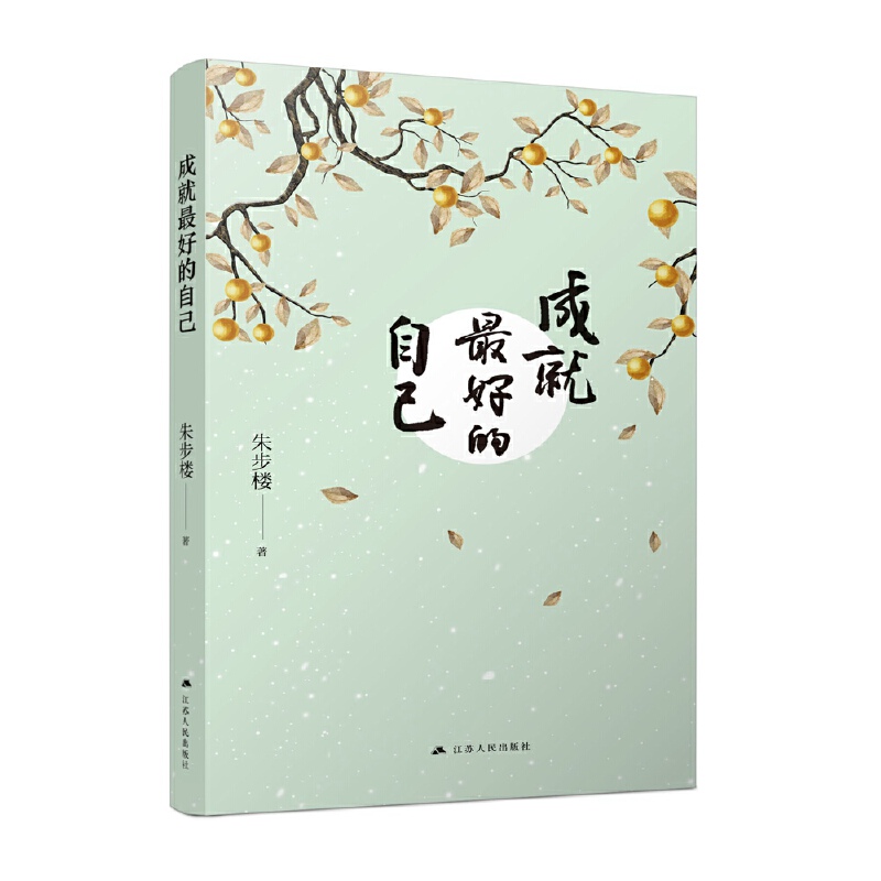 �ɾ���õ��Լ�