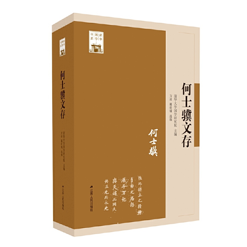 ��ʿ�K�Ĵ棨���A���W(xu��)��ϵ��